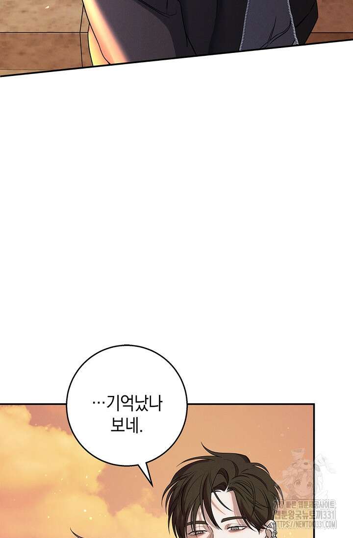 무흔의 밤 15화 3