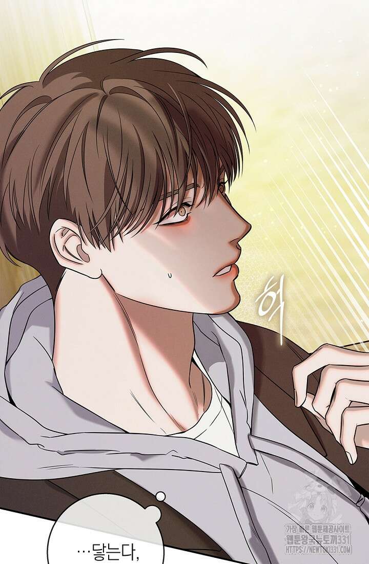 무흔의 밤 15화 6