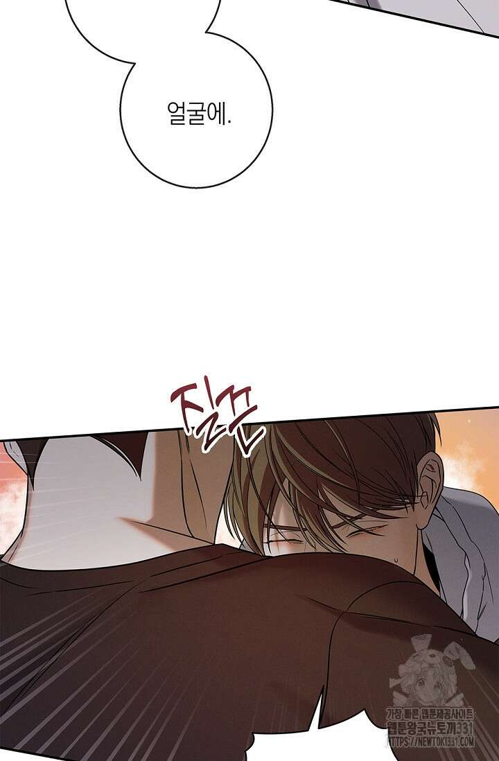 무흔의 밤 15화 7