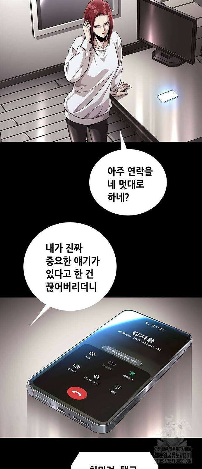 비질란테 2부 15화 6
