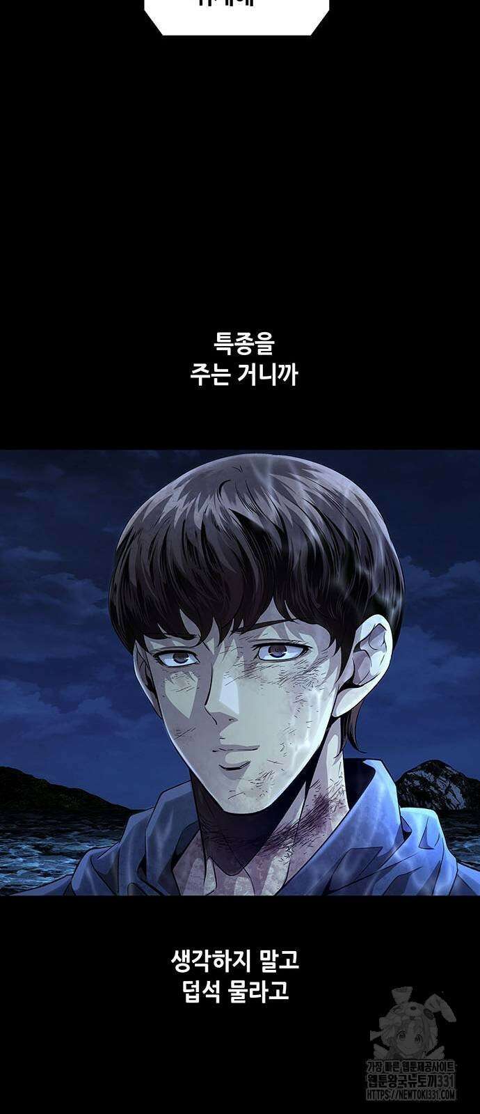비질란테 2부 15화 8