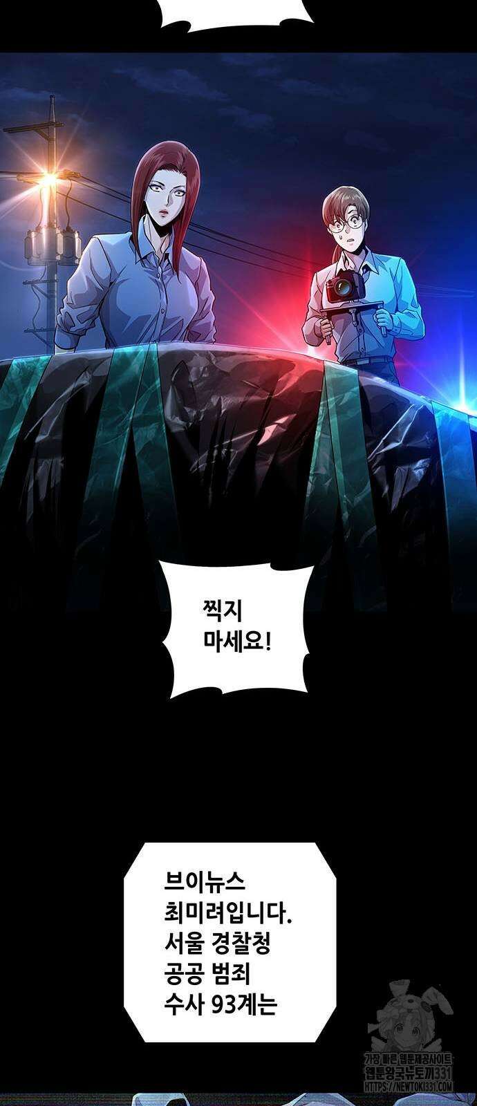 비질란테 2부 15화 12