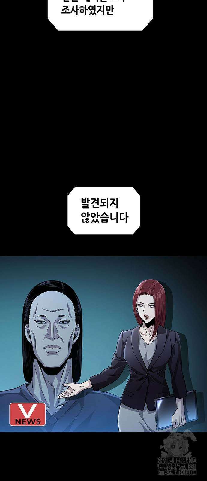 비질란테 2부 15화 15
