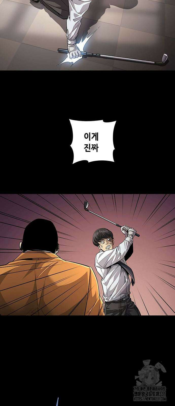 비질란테 2부 15화 36