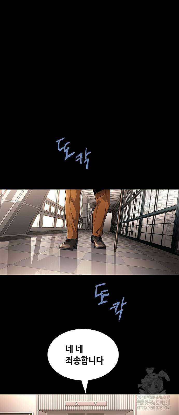 비질란테 2부 15화 40