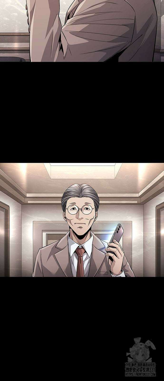 비질란테 2부 15화 42
