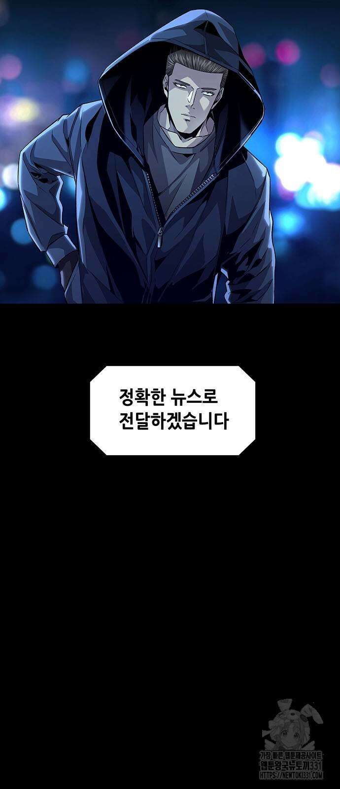 비질란테 2부 15화 44