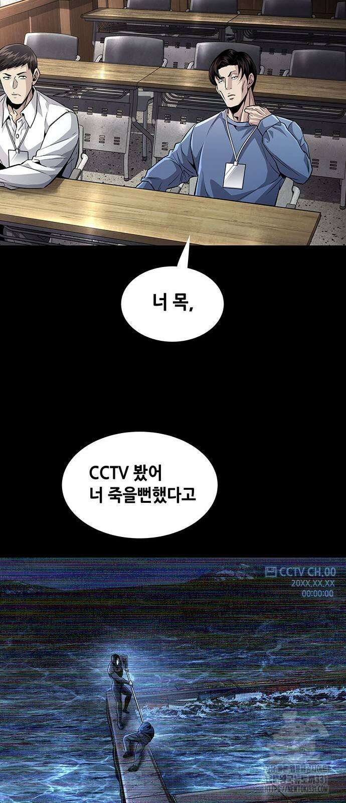 비질란테 2부 15화 52