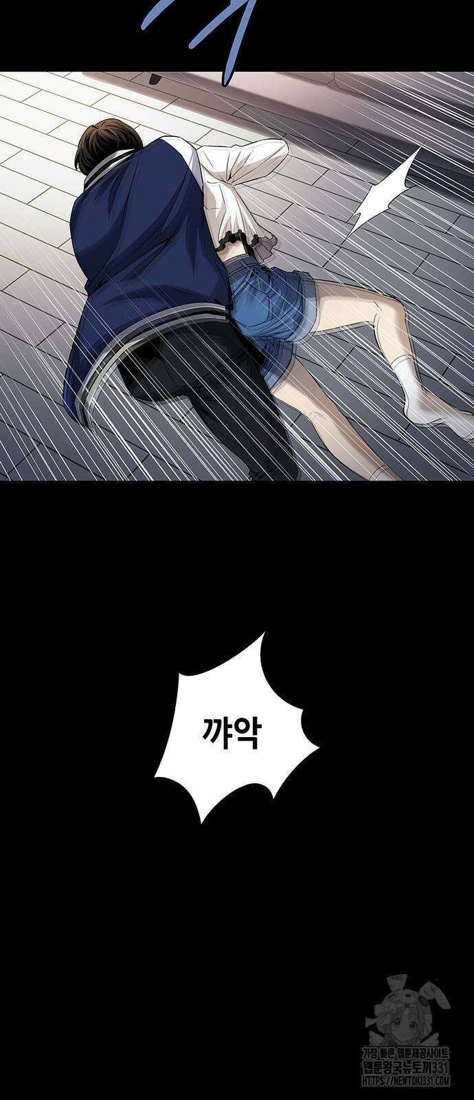 비질란테 2부 15화 58