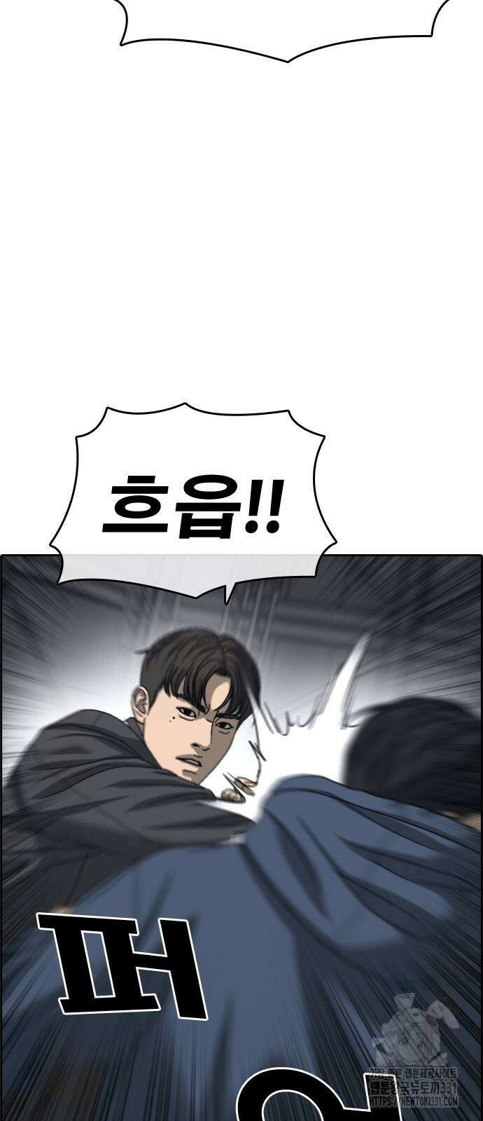 인생존망2 17화 7
