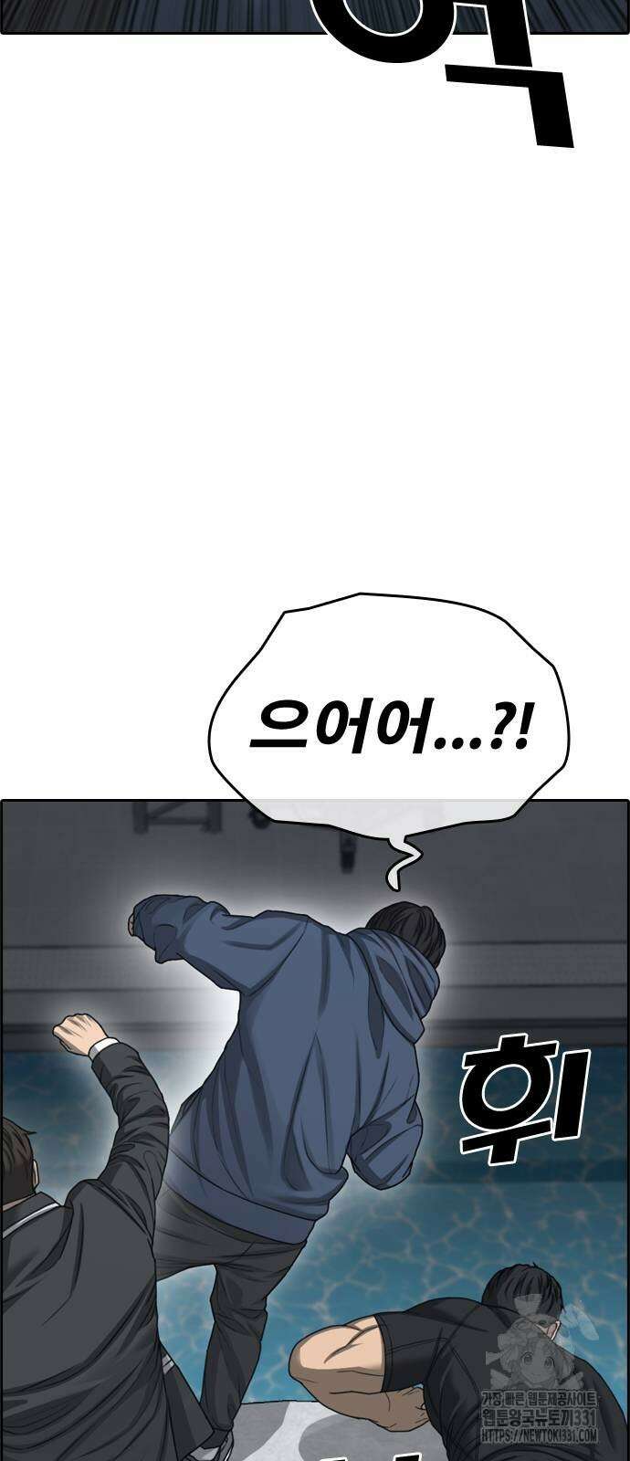 인생존망2 17화 8
