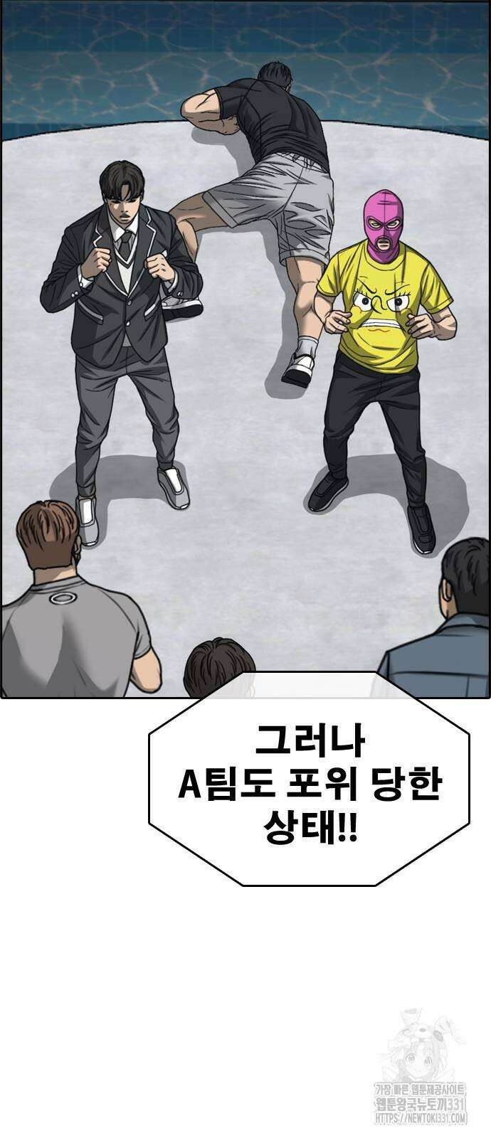 인생존망2 17화 11