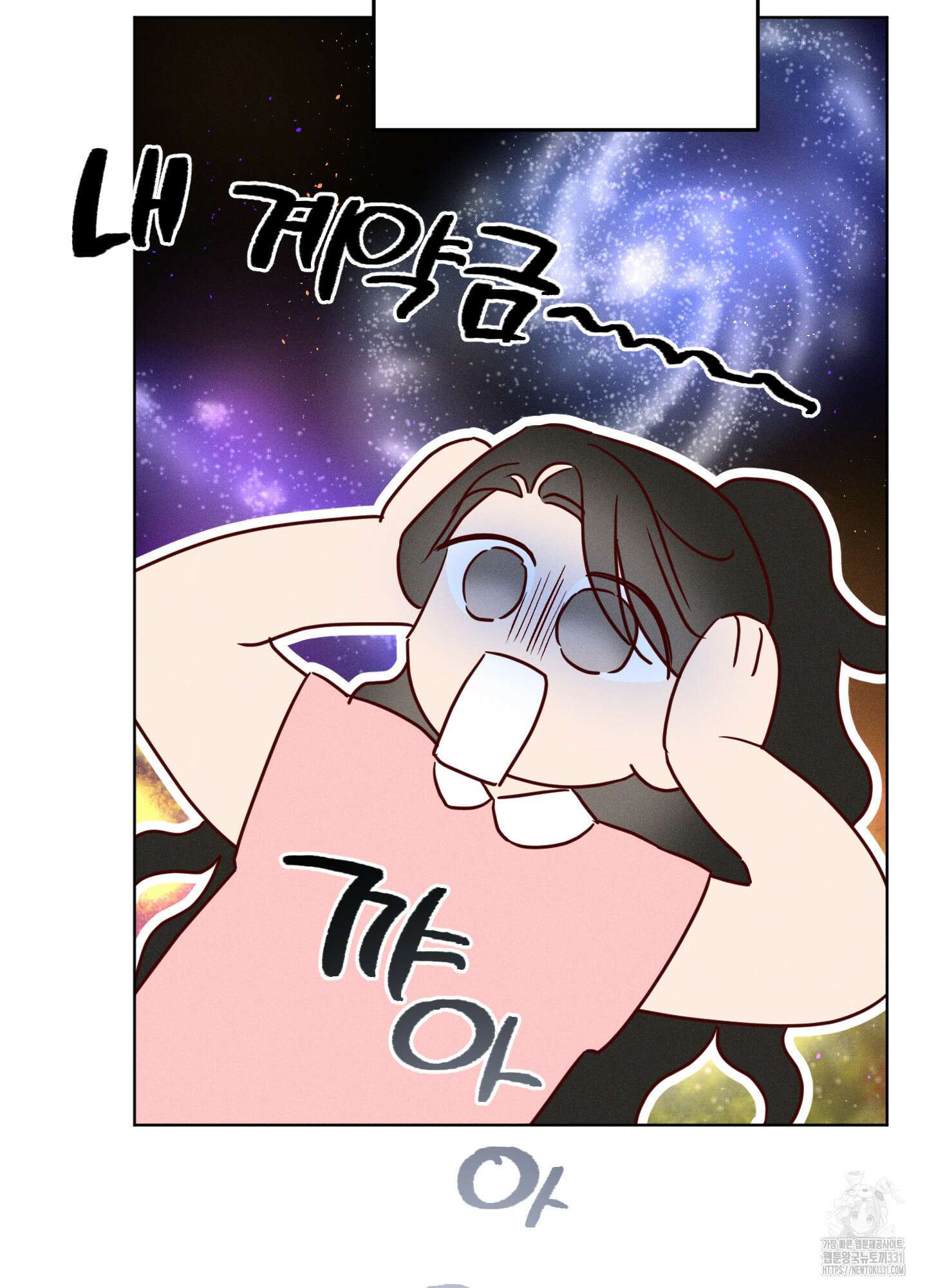 파도의 해안 19화 4
