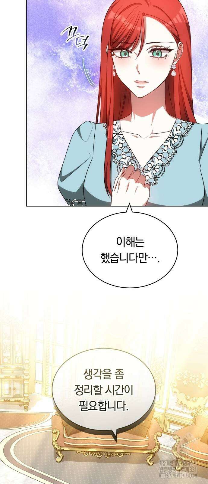 맞바람을 핀다는 건 66화 30