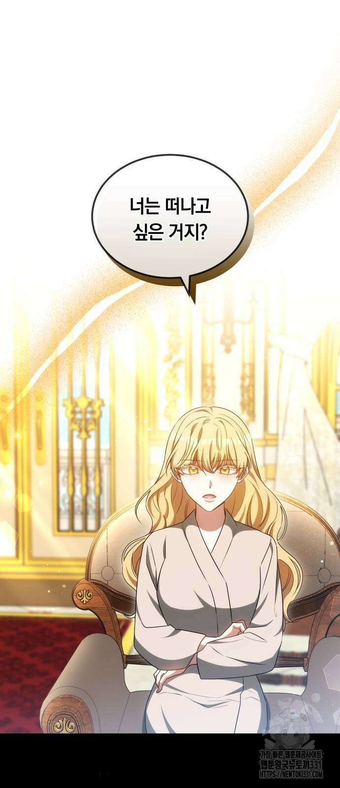 맞바람을 핀다는 건 66화 46