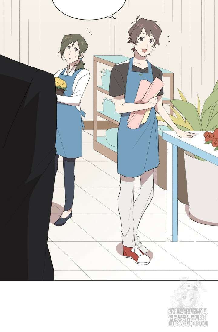돈은 있어 3화 27