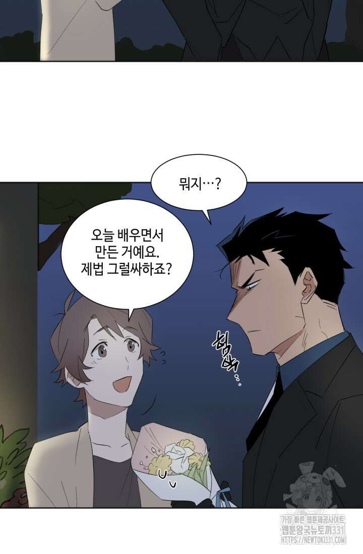 돈은 있어 3화 36
