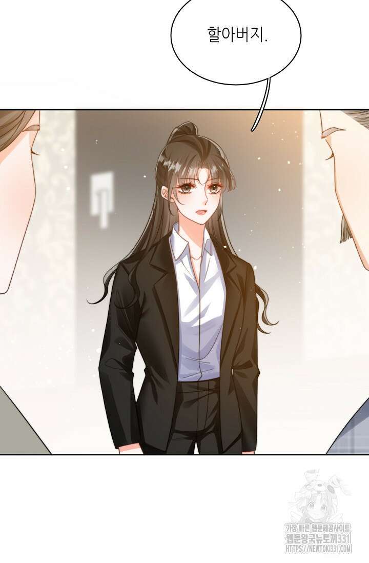 다시 한 번 사랑한다면 2화 3