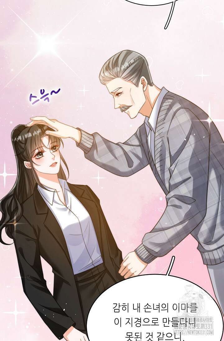 다시 한 번 사랑한다면 2화 5