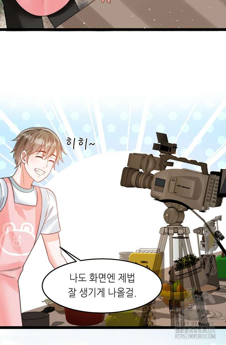 다시 한 번 사랑한다면 9화 10