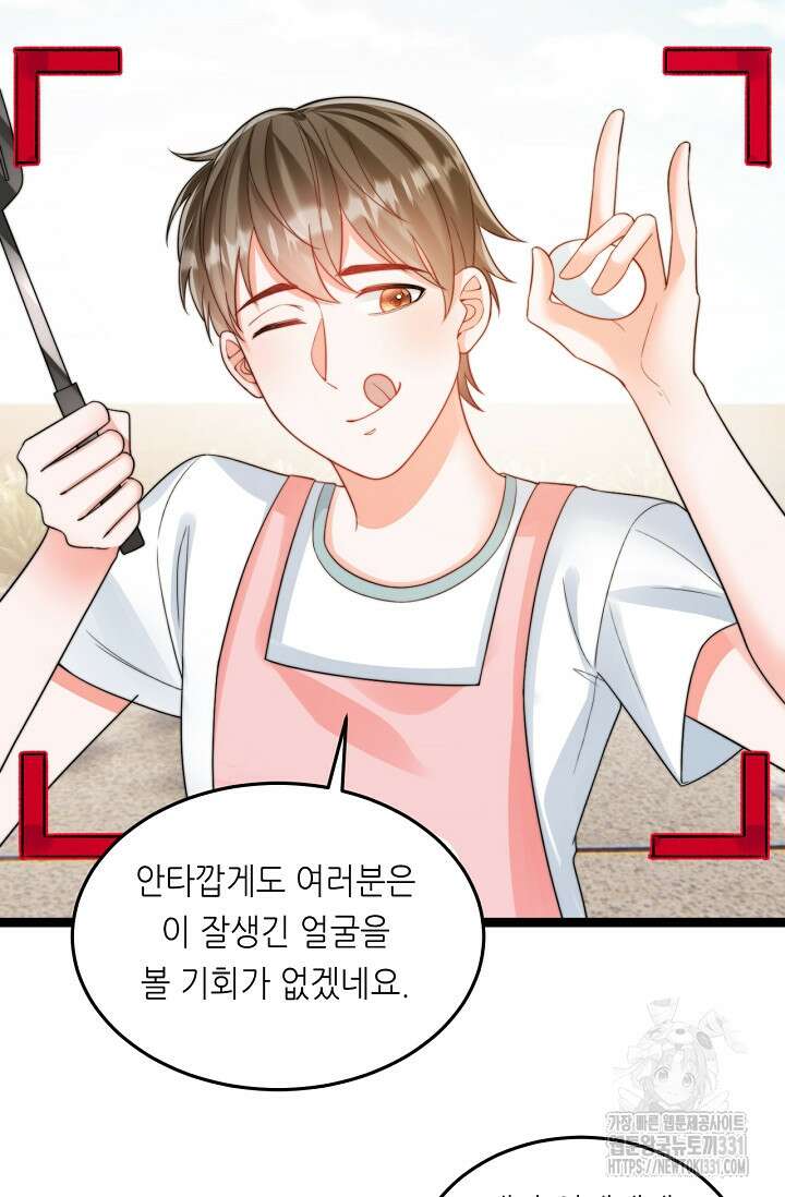 다시 한 번 사랑한다면 9화 11
