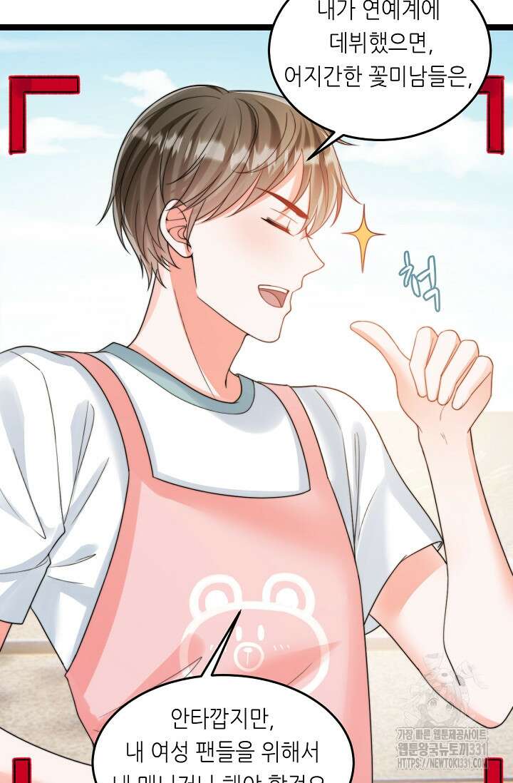 다시 한 번 사랑한다면 9화 12
