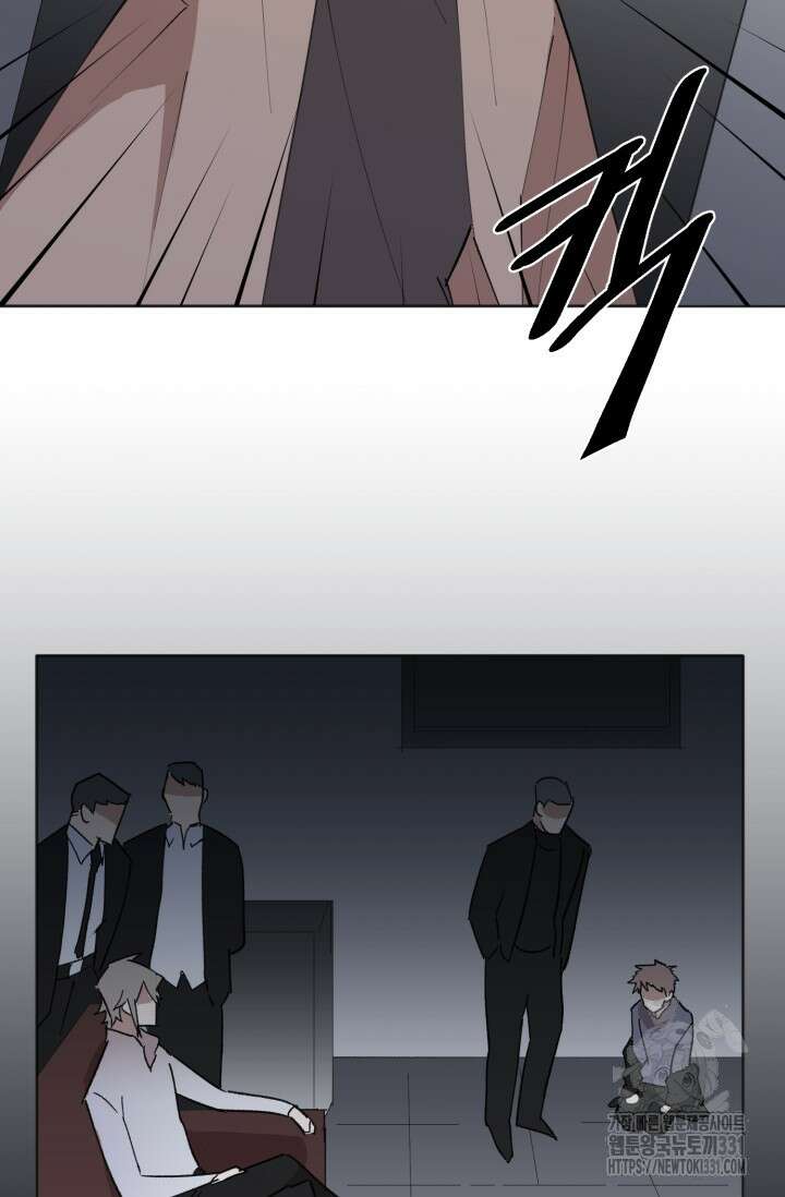 돈은 있어 15화 3