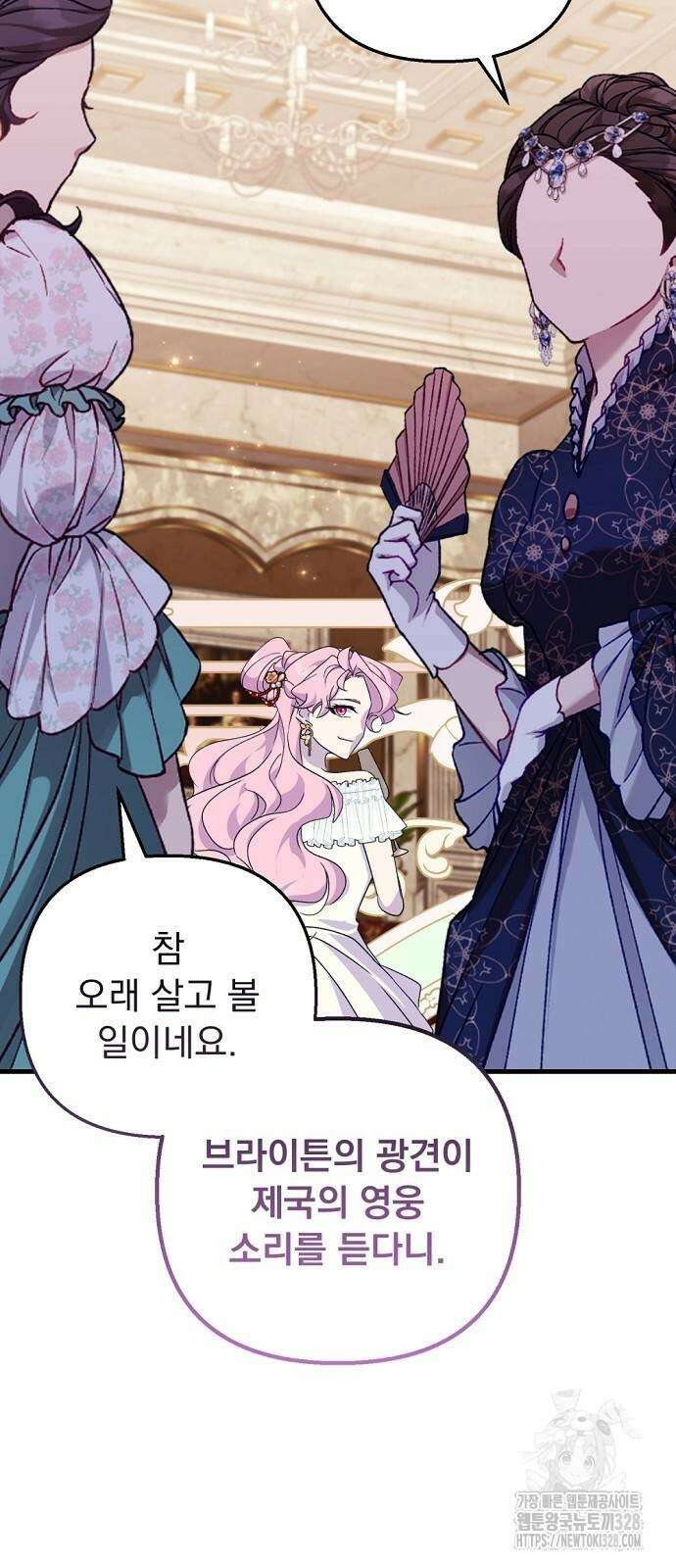 이혼 3초컷 완료해드림 39화 8