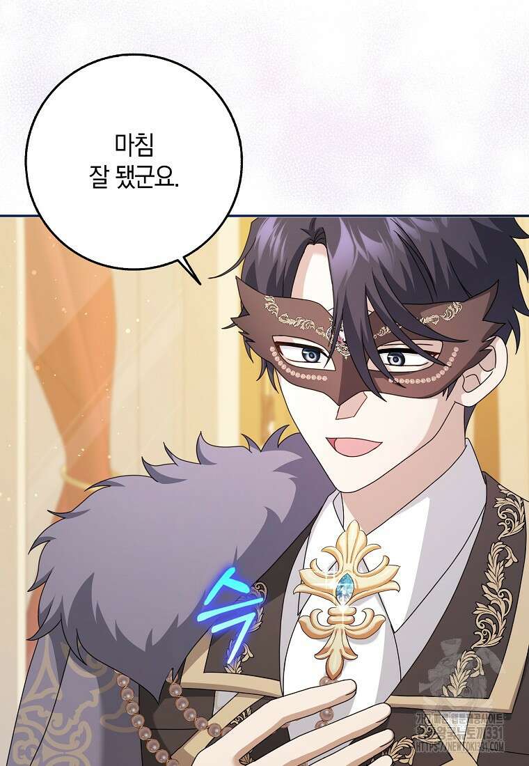 사라진 신데렐라 36화 15