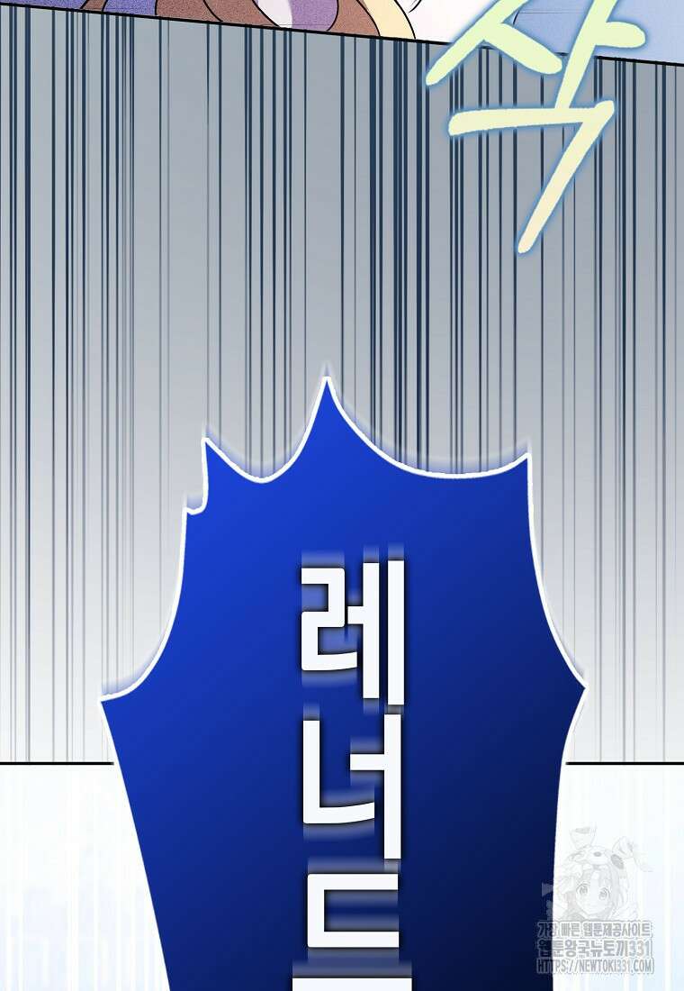 사라진 신데렐라 36화 61