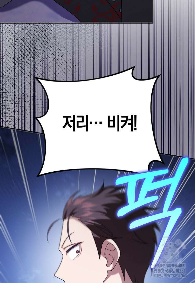 사라진 신데렐라 36화 72