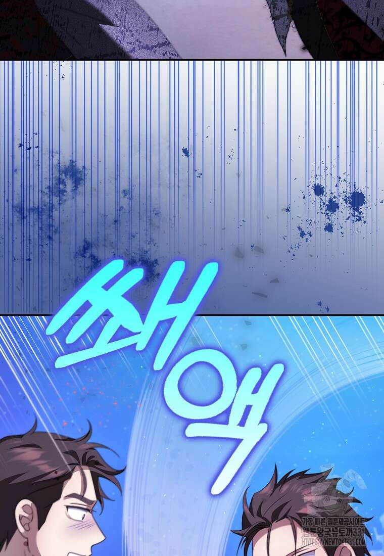 사라진 신데렐라 36화 85