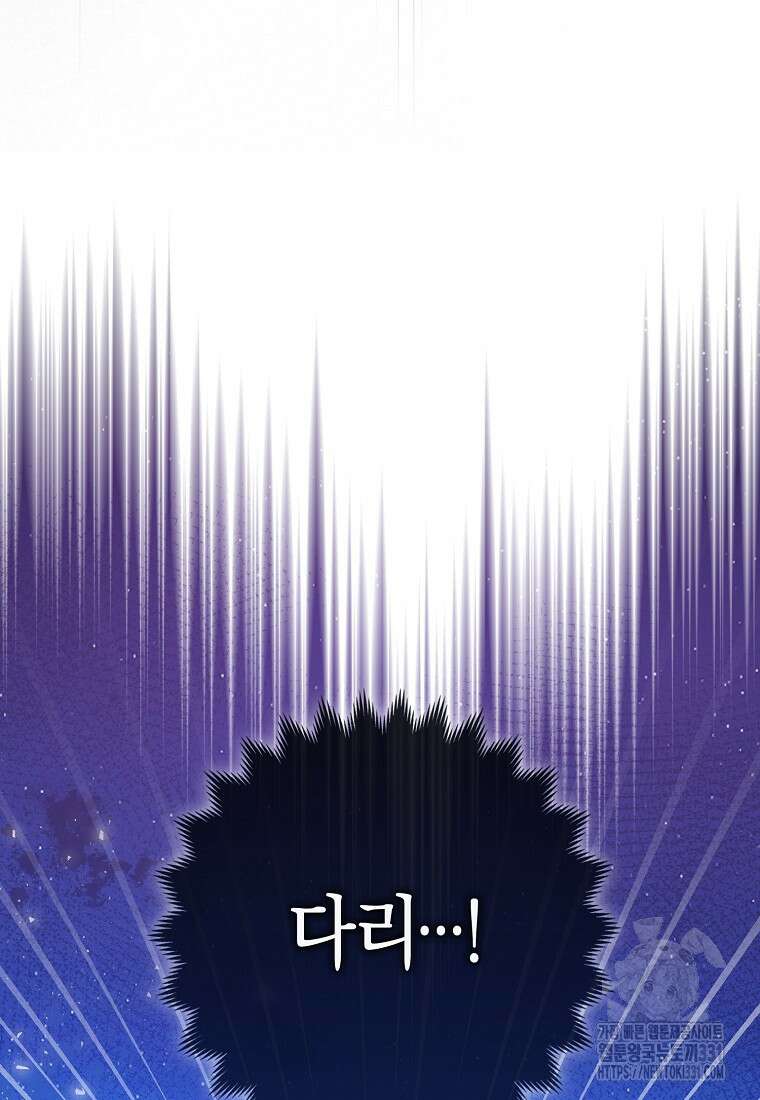사라진 신데렐라 36화 90