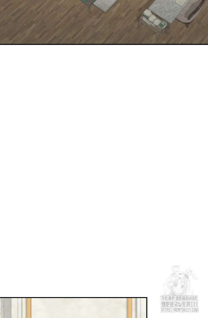 흑막의 어린 후원자 90화 5
