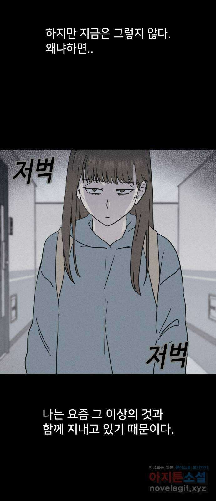 기기괴괴2 죽어도 내 친구 1 2