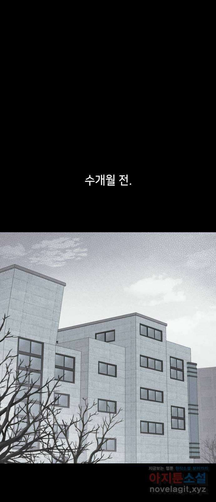 기기괴괴2 죽어도 내 친구 1 5