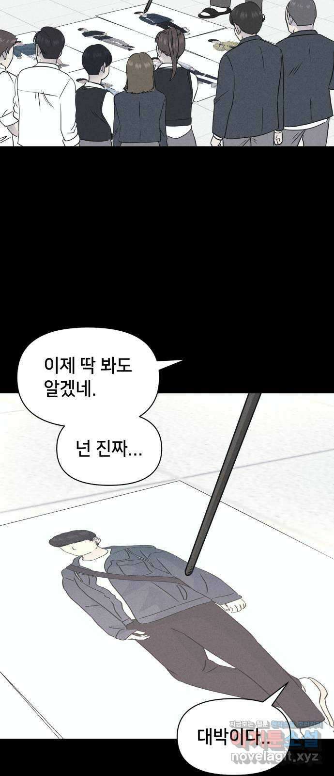 기기괴괴2 죽어도 내 친구 1 8