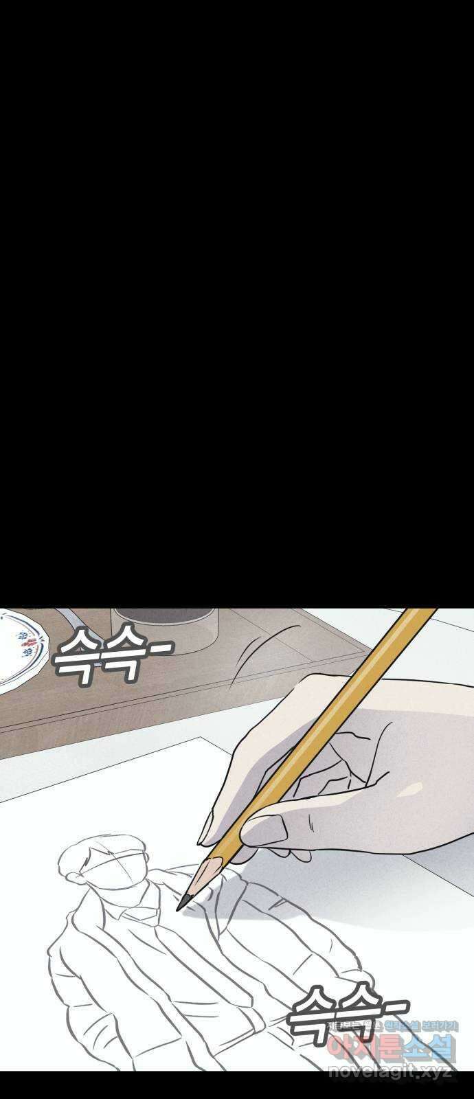 기기괴괴2 죽어도 내 친구 1 14