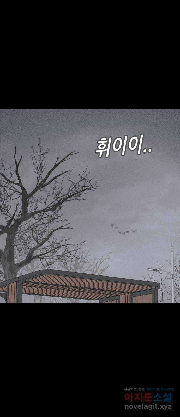 기기괴괴2 죽어도 내 친구 1 19