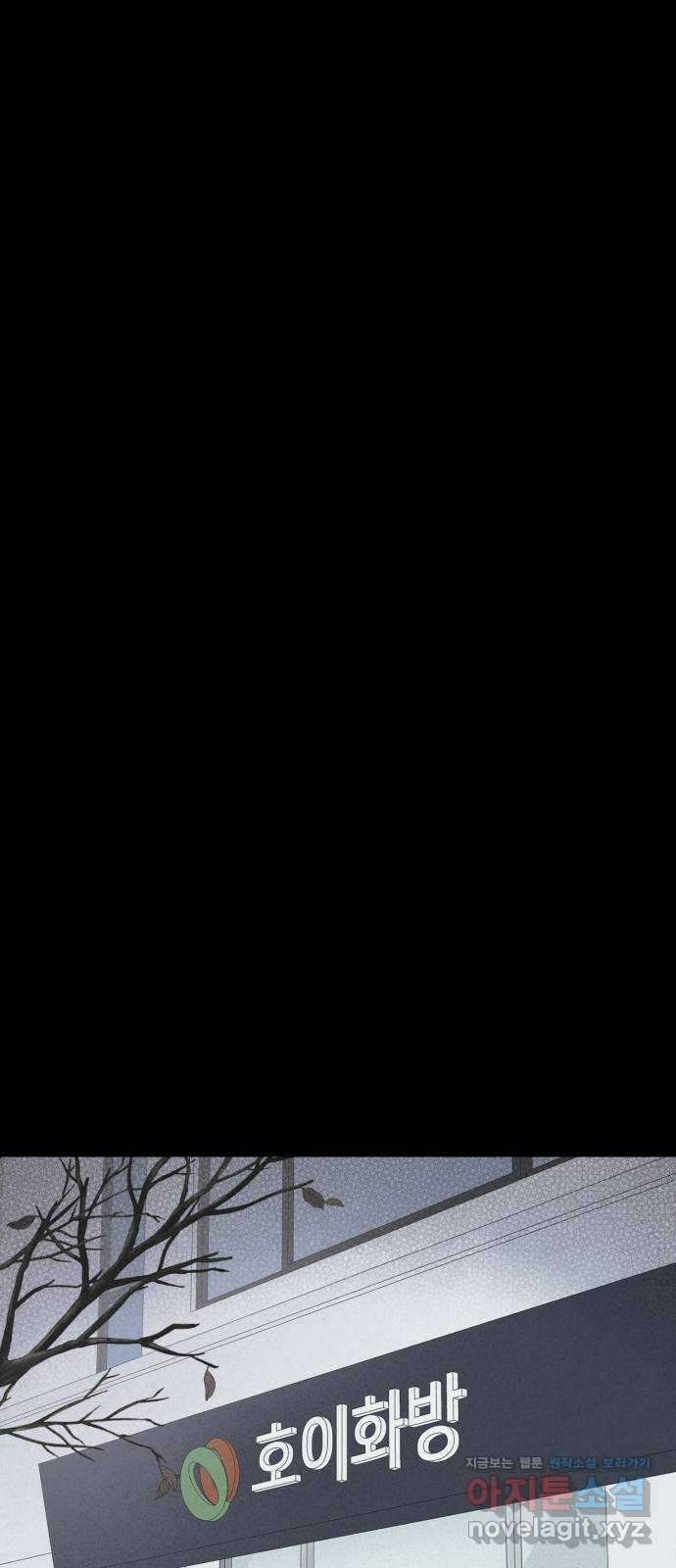 기기괴괴2 죽어도 내 친구 1 24