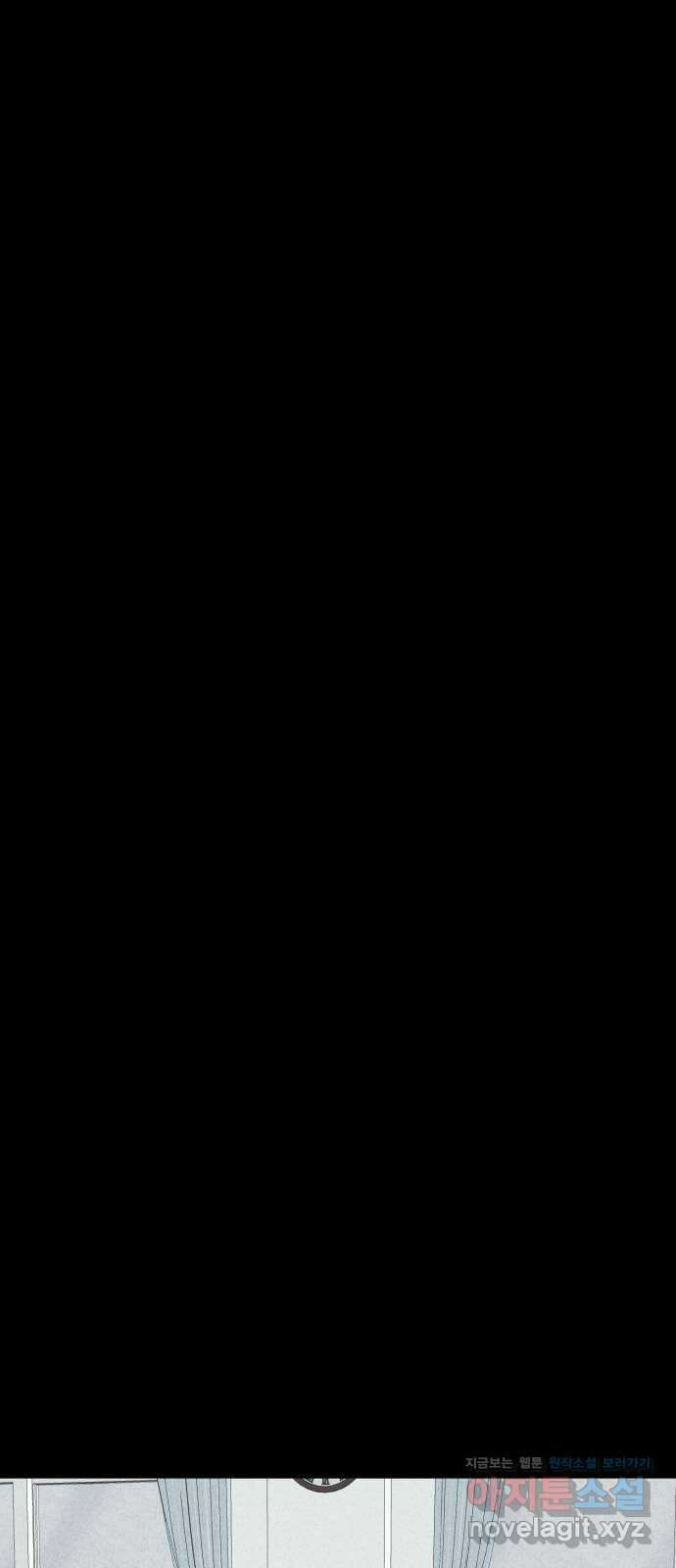 기기괴괴2 죽어도 내 친구 1 31
