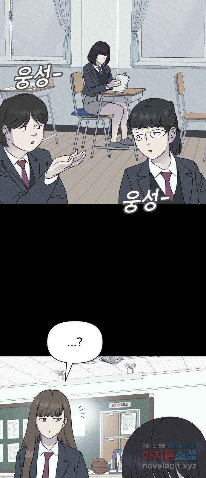 기기괴괴2 죽어도 내 친구 1 32