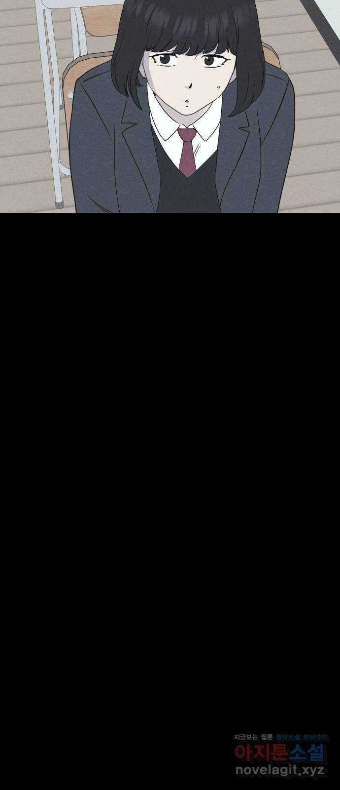 기기괴괴2 죽어도 내 친구 1 40