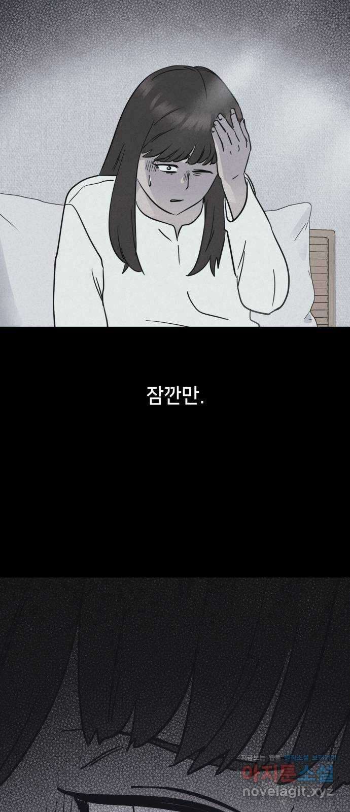 기기괴괴2 죽어도 내 친구 1 60