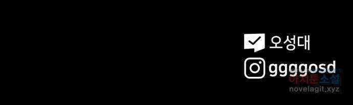 기기괴괴2 죽어도 내 친구 1 63