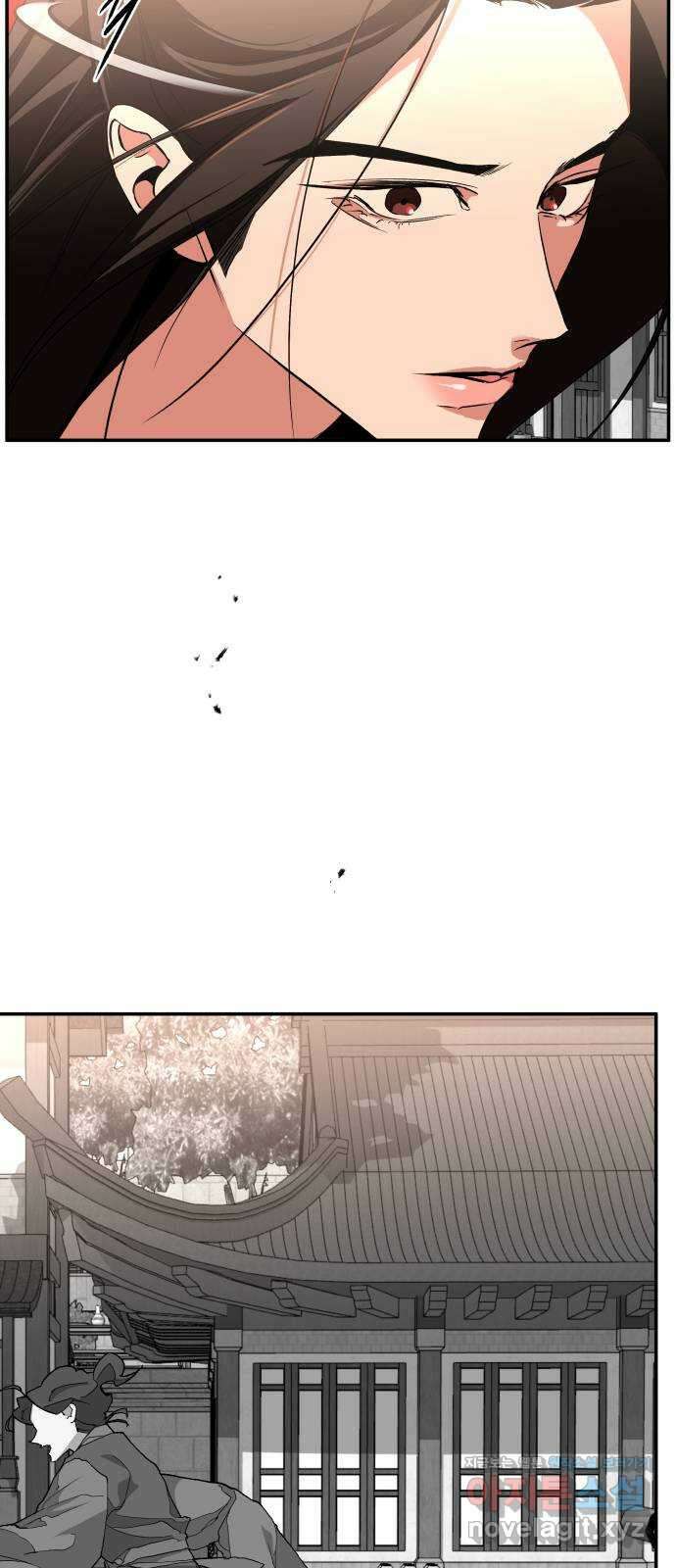 여신님의 호랑이 공략법 72화 : 희시이야기 (1) 12