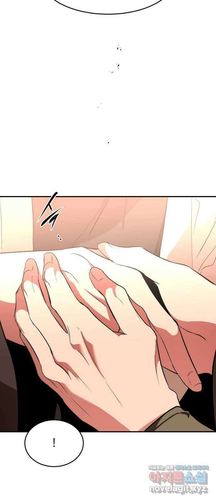 여신님의 호랑이 공략법 72화 : 희시이야기 (1) 21