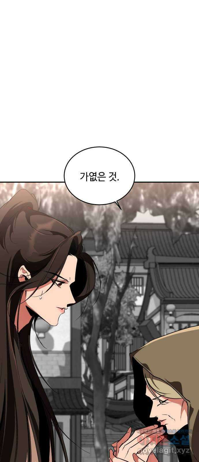 여신님의 호랑이 공략법 72화 : 희시이야기 (1) 22
