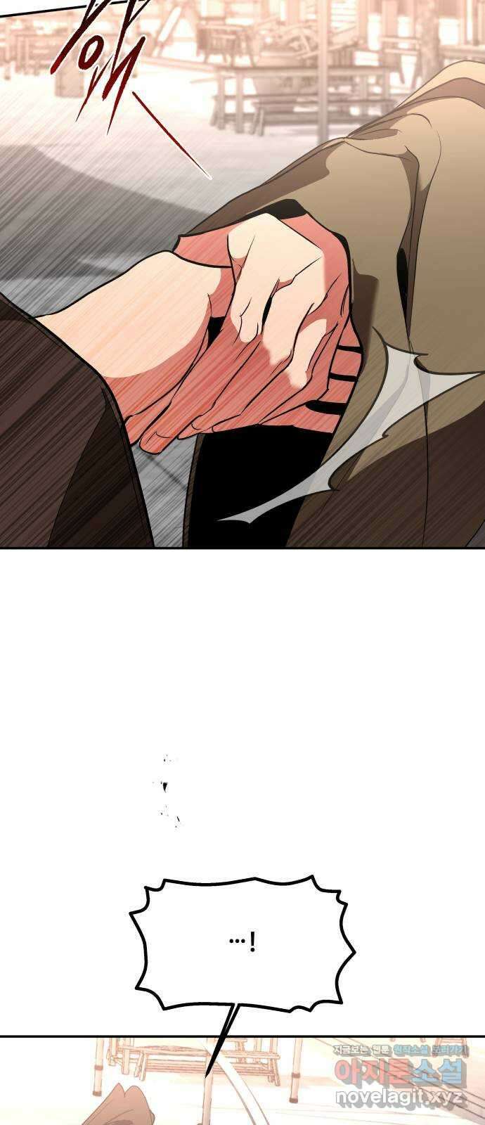 여신님의 호랑이 공략법 72화 : 희시이야기 (1) 24