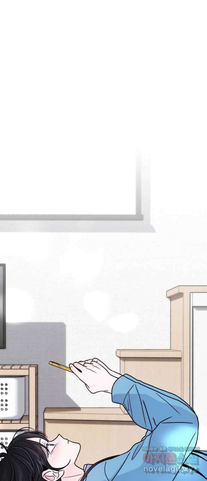 키스는 자기 전에 21화 1